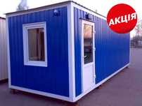 Аренда Вагончиков/ Кунгов  Киев