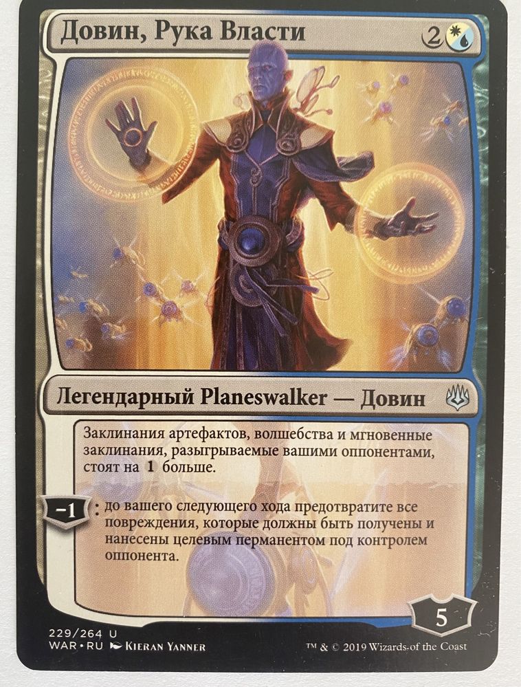 Колода коммандер Браго ЕДХ. МТГ MTG Magic the Gathering EDH
