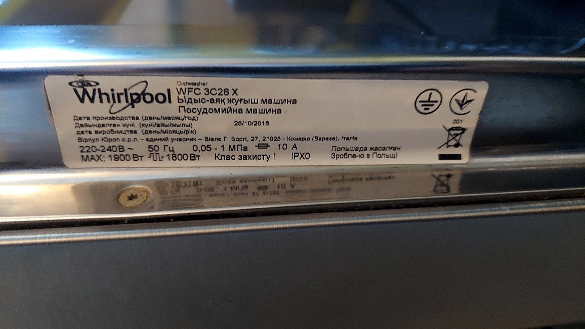 Zmywarka Whirlpool WFC3C26X