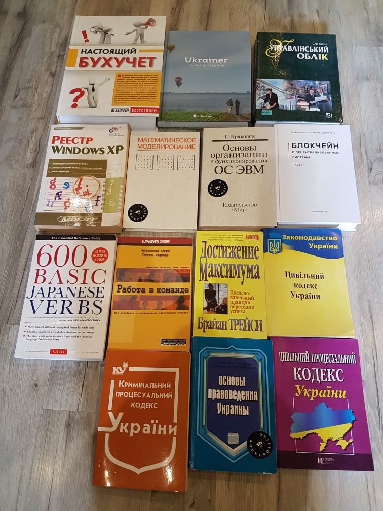 Продам книги для ITкомпаний