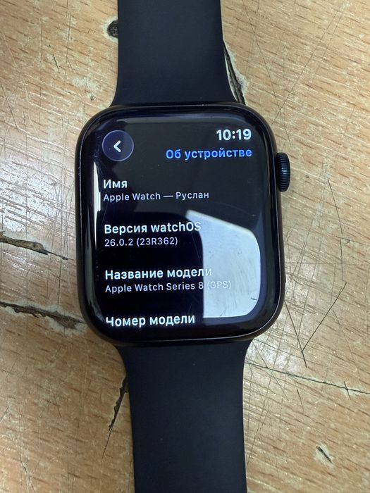 Apple watch series 8 gps