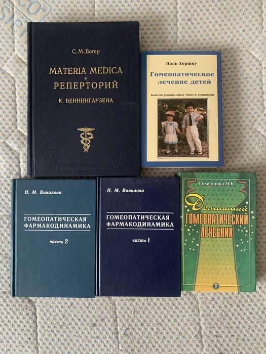 Кованов Оперативная хирургия и топографическая анатомия