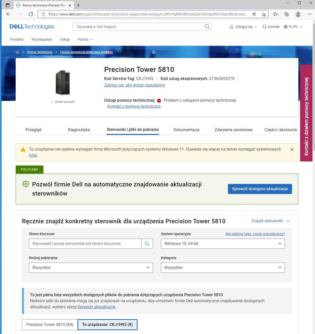 Dell Precision 5810 Xeon 16GB SSD240 W10 Office Klawiatura Myszka