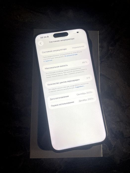 iPhone 15 Pro Max 256GB Black Titanium