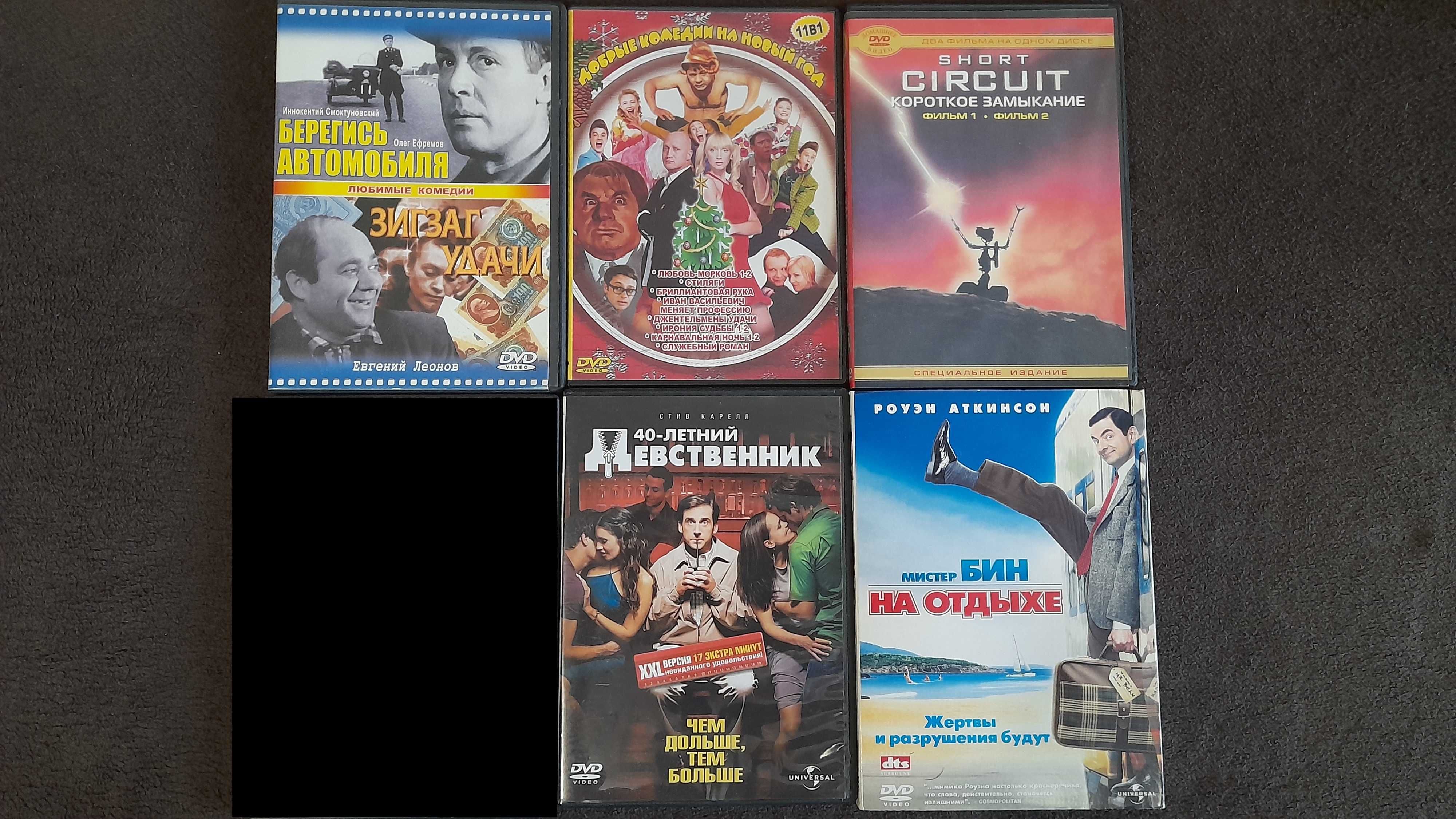 РАСПРОДАЖА!!! DVD диски, мультфильмы, фильмы