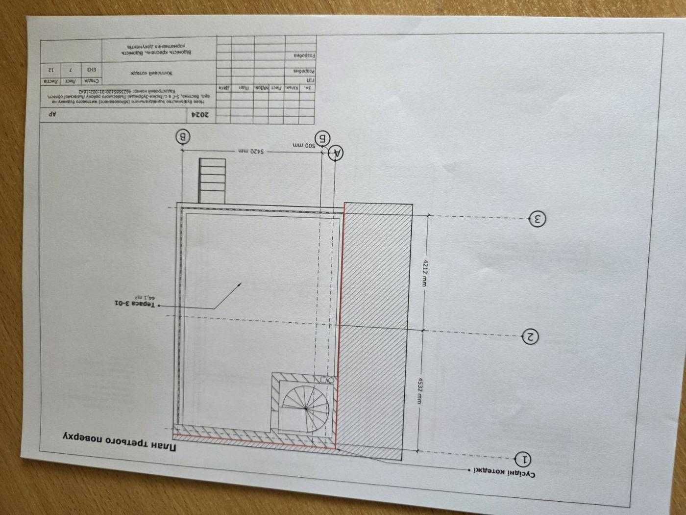 Продаж таунхаусу в с. Пасіки Зубрицькі