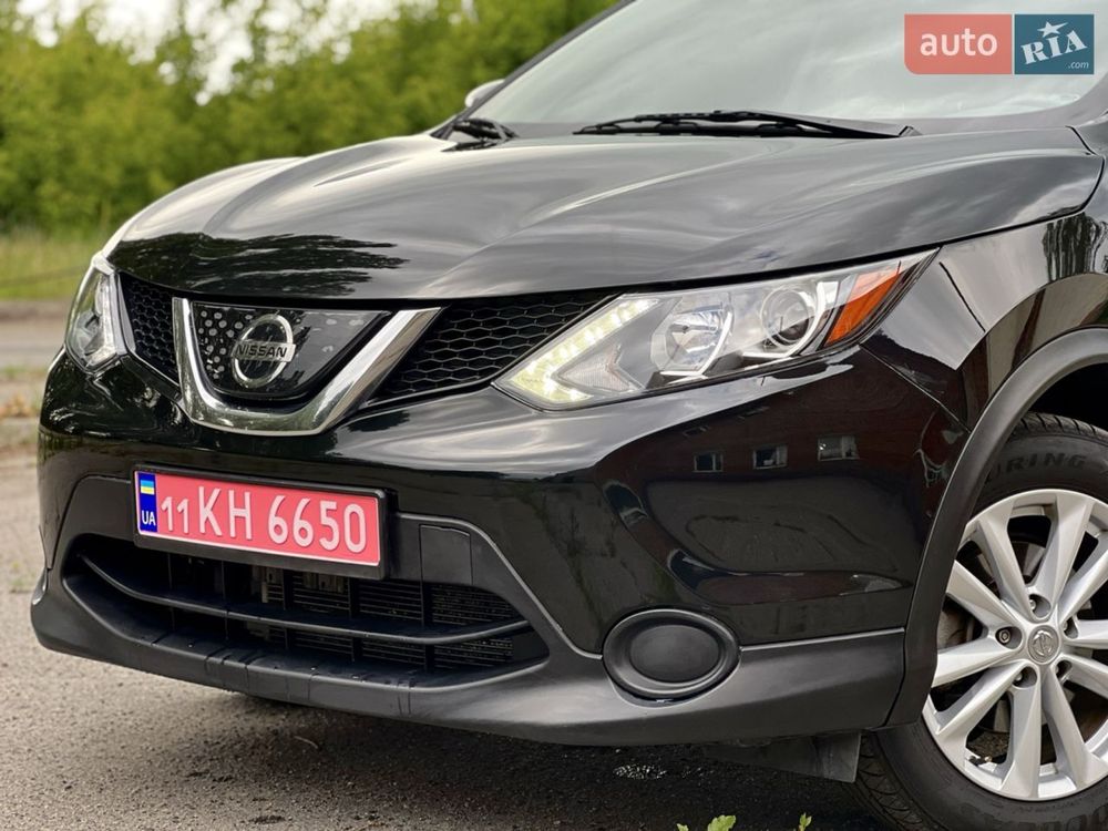 NISSAH rogue sport