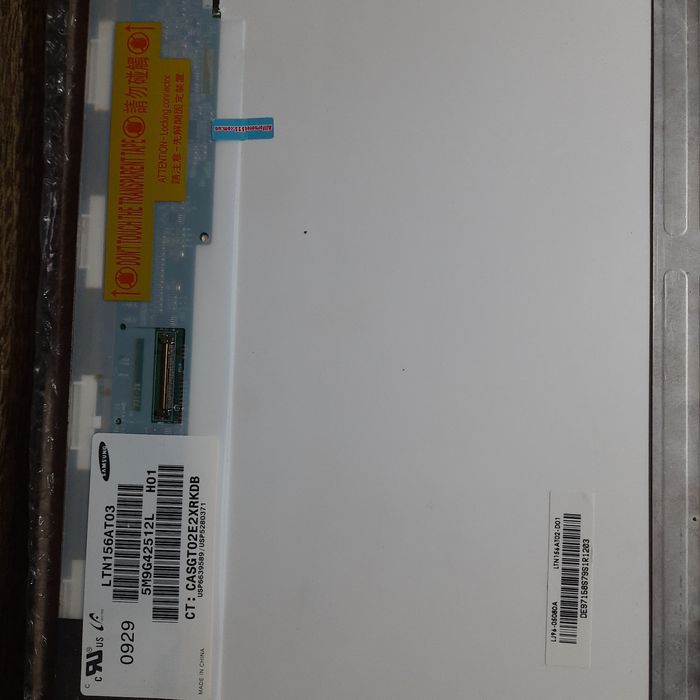 Матриця ноутбука LTN156AT03,, N156BGE. LP156WH2