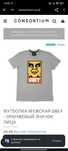 Футболка Obey Premium, grey, XL