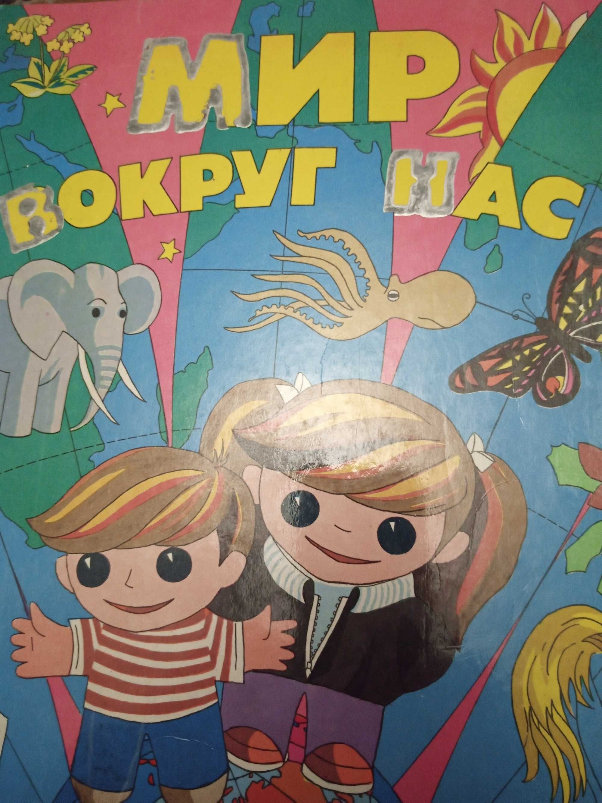 Продам детские книги для разного возраста
