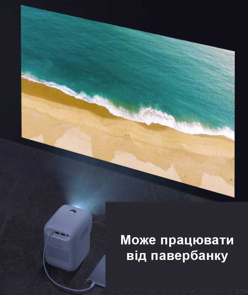Full HD проектор з акумулятором Xiaomi Xming Q1 (White) (*Київ*)