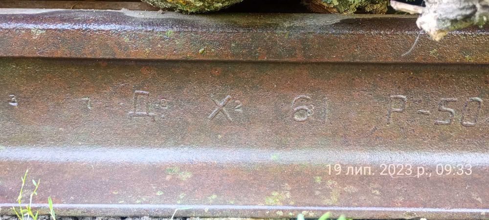 Продам 4 рейси довжина 5.50м