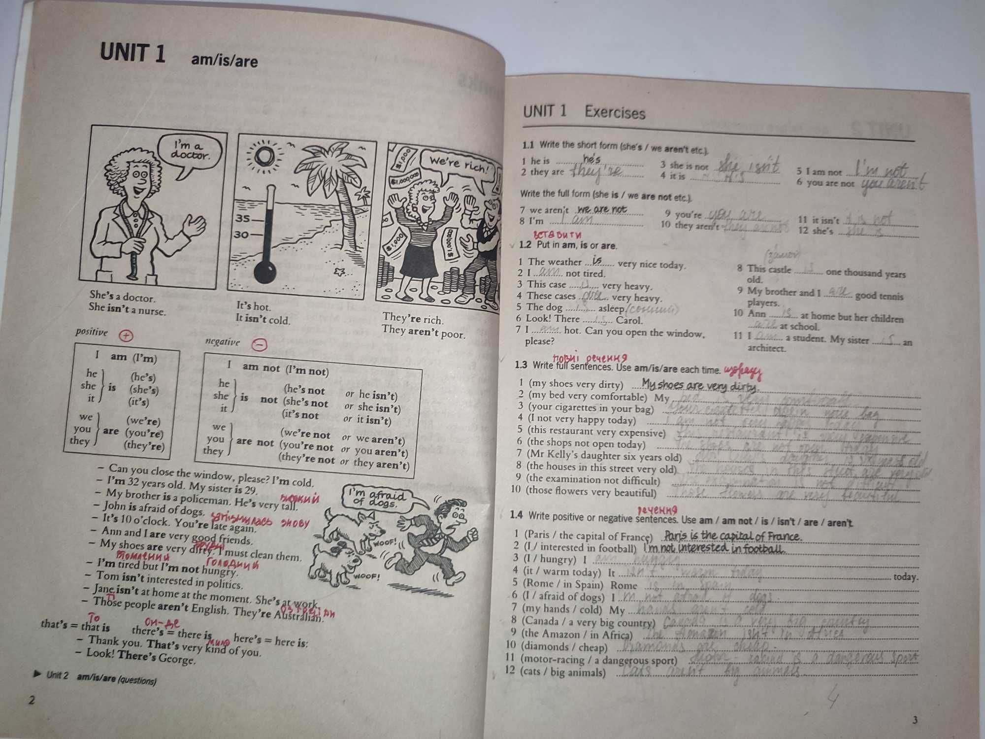 Essential grammar in use Raymond Murphy Англійська мова Мёрфи