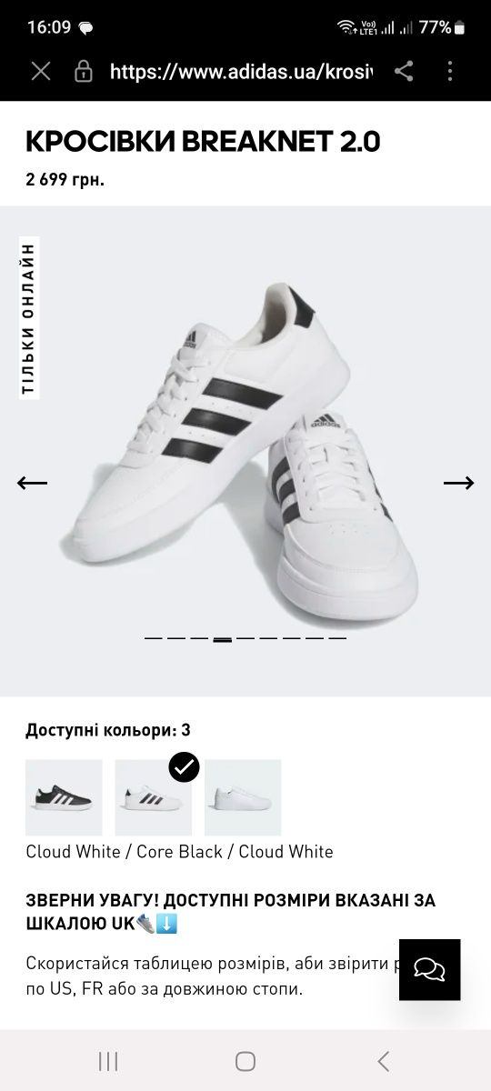 Чоловічі кросівки Adidas. Кеди Adidas, розмір 42 (27 см). Оригінал.