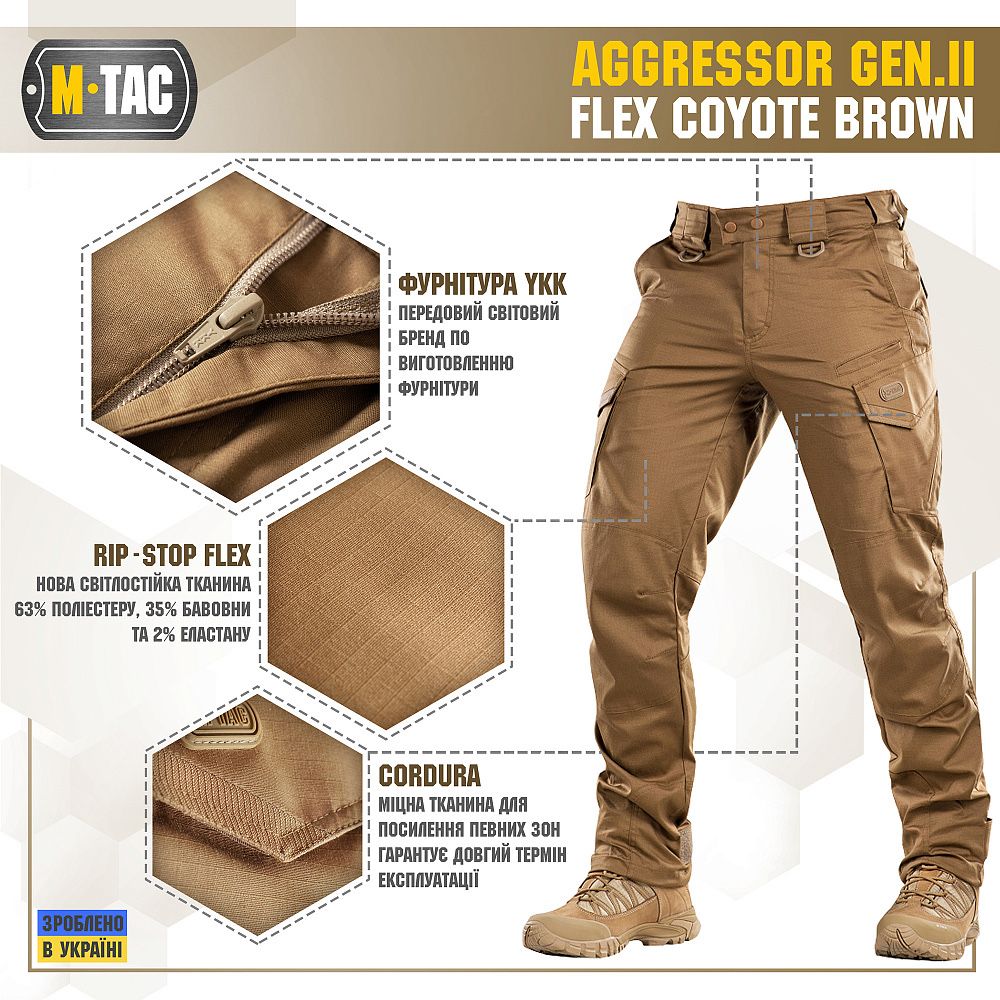 M-Tac штани Aggressor Gen II Flex Coyote Олива чорні хакі olive брюки