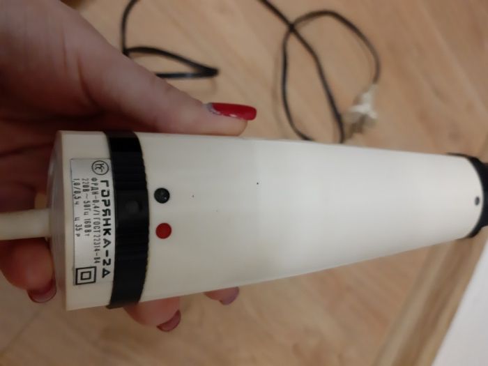 Фен советский Горянка-2Д