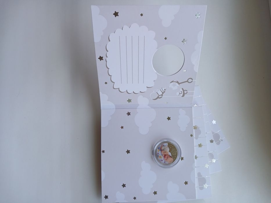 Батьківське щастя монета