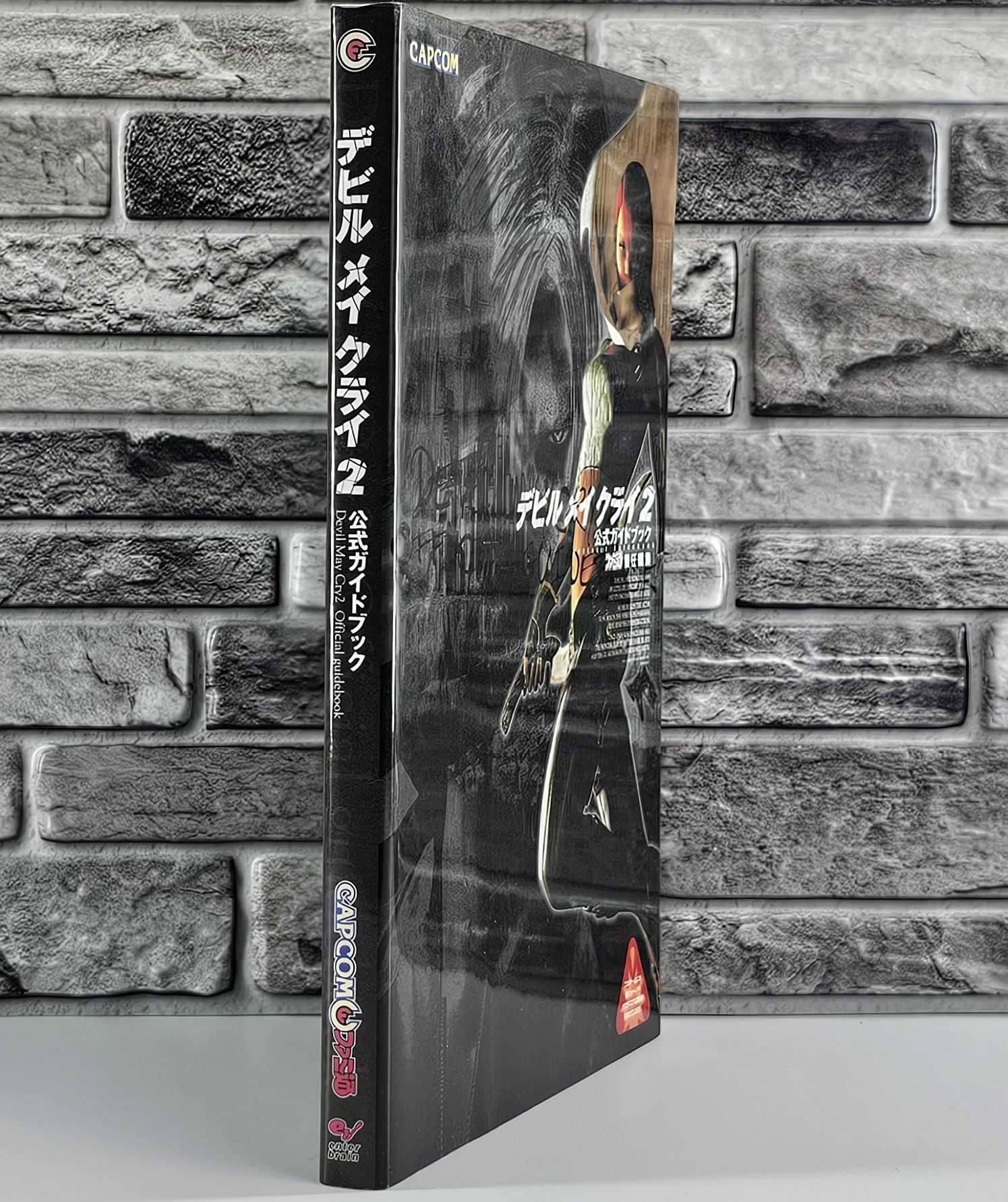 Devil May Cry 2 - Oficjalny Przewodnik (Japonia)
