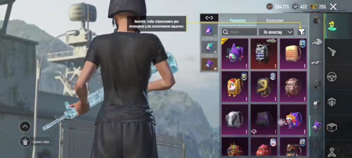 pubg mobile аккаунт