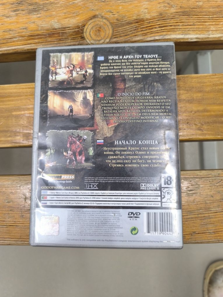 God Of War PS2 jogos