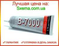 Клей для тачскрина b7000 110!мл для экрана телефона, бижутерии, бисера