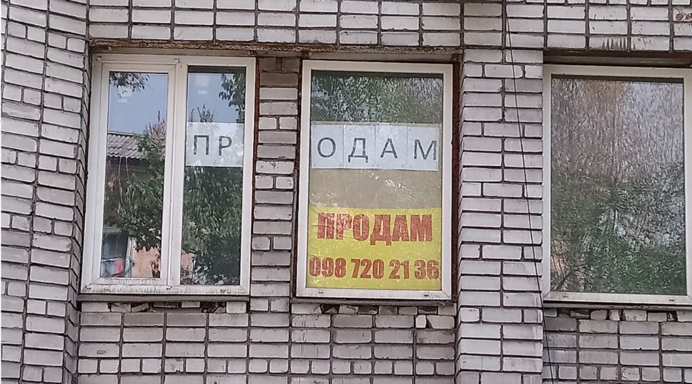 Продам помещение по Республиканской