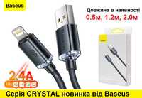 USB кабель для iPhone Lightning Baseus Crystal (2.4A, 1.2m)