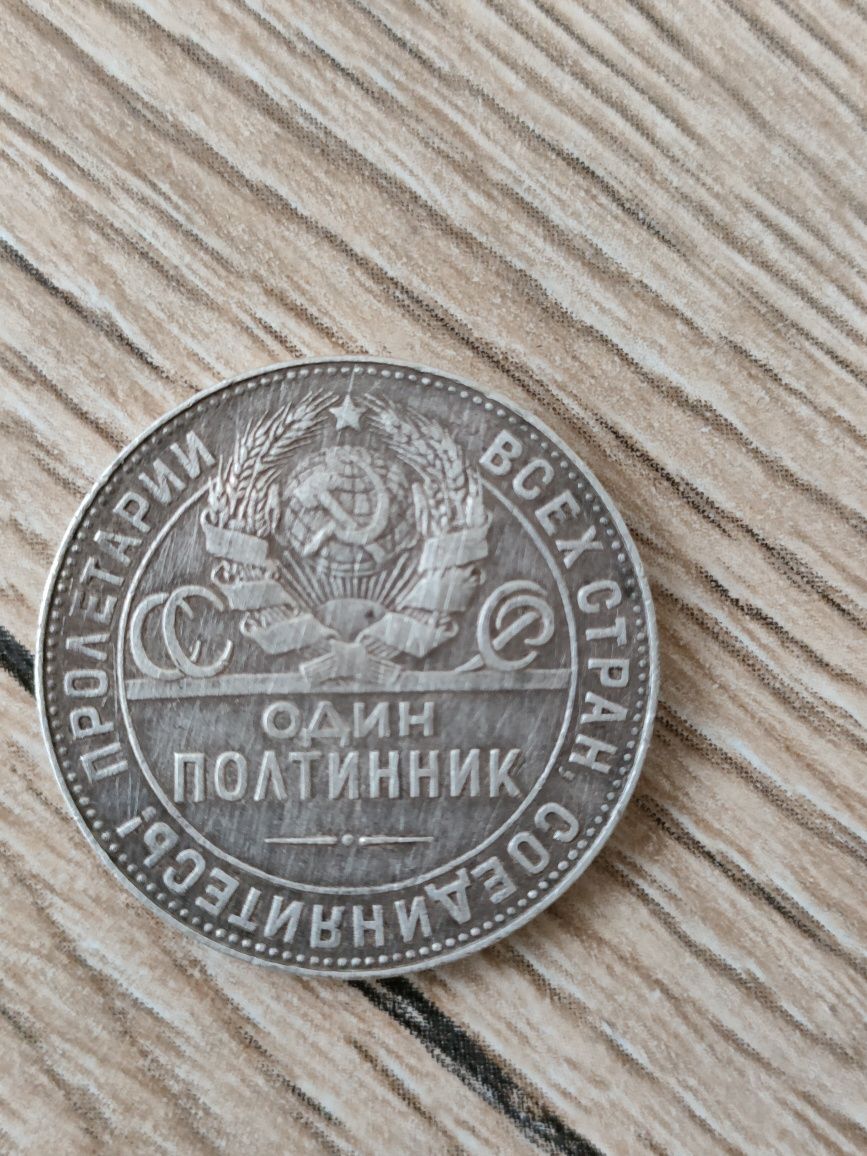 Moneta rosyjska z 1924 r