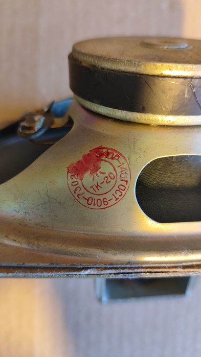 Динамик 1ГД- 40 - 140,  1ГД - 4А