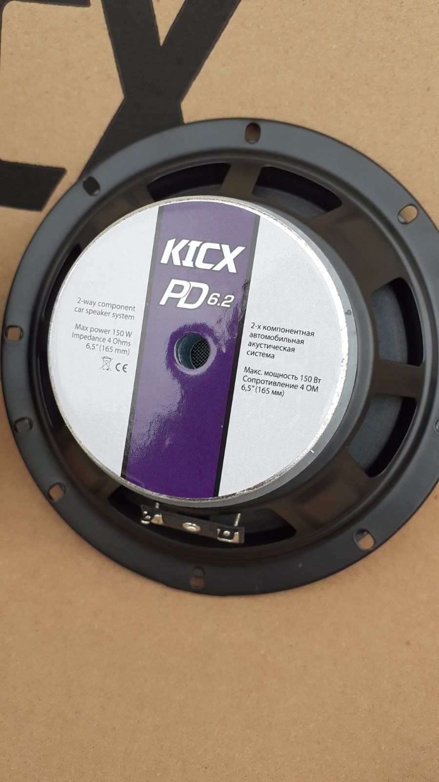 Динаміки 16см.Kicx PD 6.2 компонентные 150 Вт