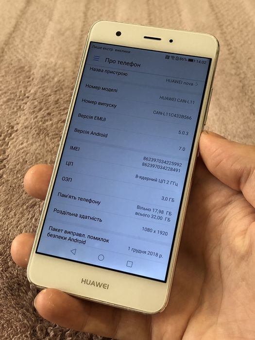 Телефон Huawei Nova 3/32gb гарний стан