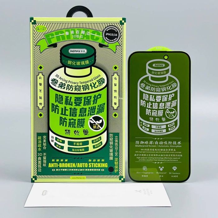 Захисне скло антишпигун Remax для iPhone 14/15/16 | Защитное стекло
