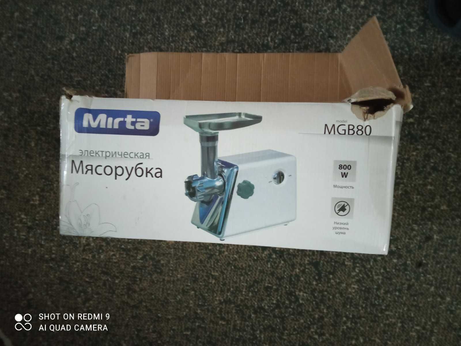 Продам мясорубку MIRTA MGB80