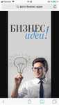 Покупка,Инвестиция финансирование (Юр.помощь выкуп)займ