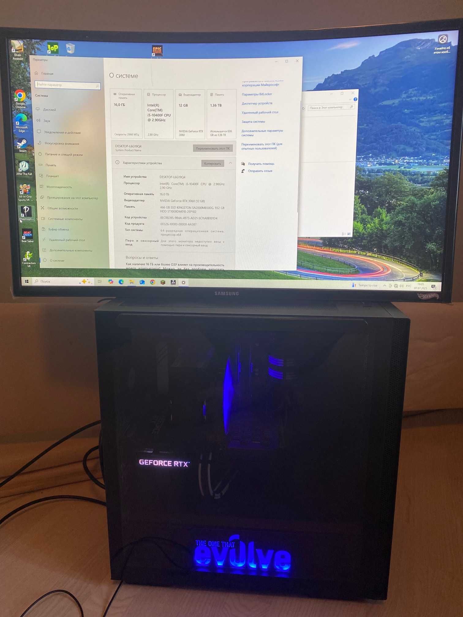 Ігровий ПК (RAM 16 GB, NVIDIA GeForce RTX 3060 (12 GB), SSD 500 GB)