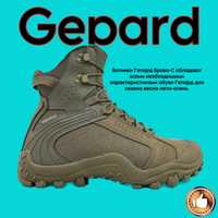 ботинки Bravo-S Gepard берцы весна лето осень тактические мужские