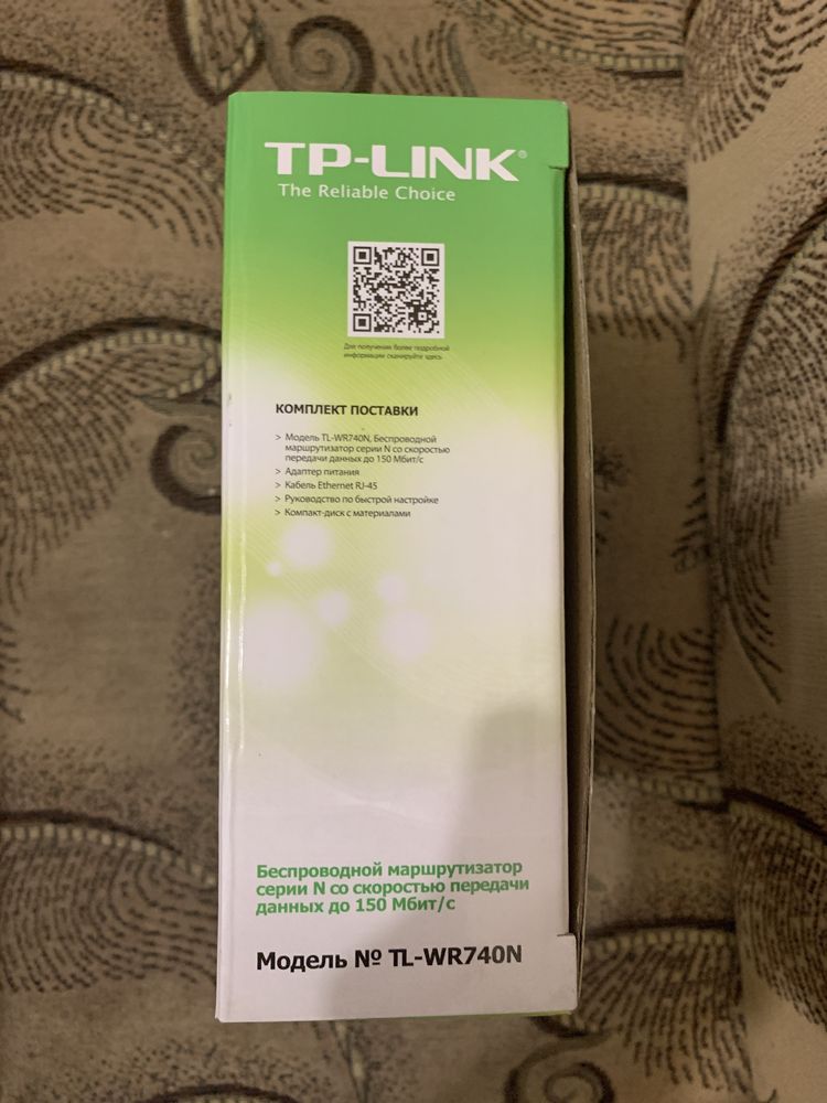 Безпровідний маршрутизатор, TP-LINK,TL-WR740N,280грн.