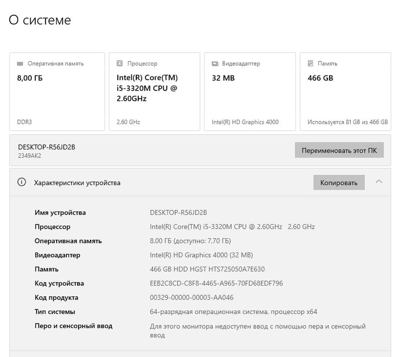 ThinkPad T430 ОЗУ 8