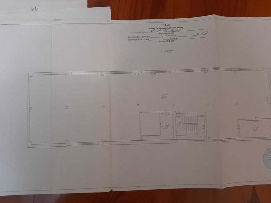 Продається  комерційна нерухомість, склад, цехи, офіс, будівля фабрика