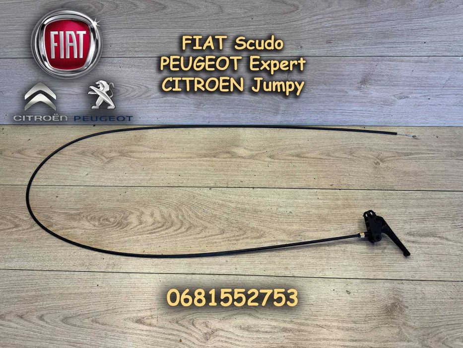 Трос капоту Фіат Скудо Fiat Scudo Пежо Експерт Expert Сітроен Джампі