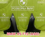 Крыло Левое Правое BMW X5 F15 Крило Праве Ліве Крила БМВ Х5 Ф15 Крылья