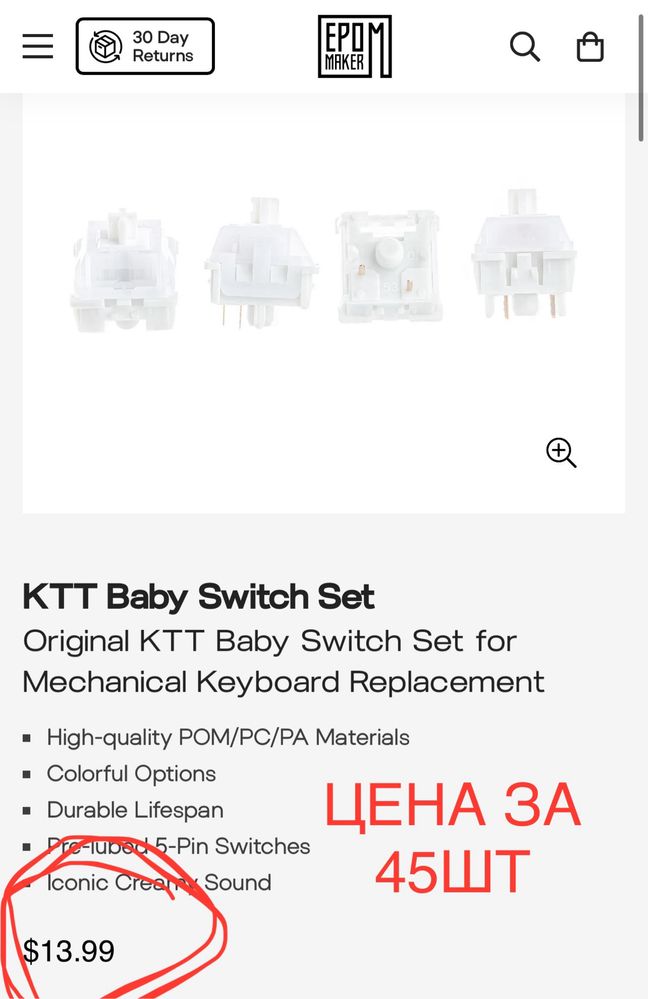 Свитчи механические переключатели клавиатурные switch линейные свичи