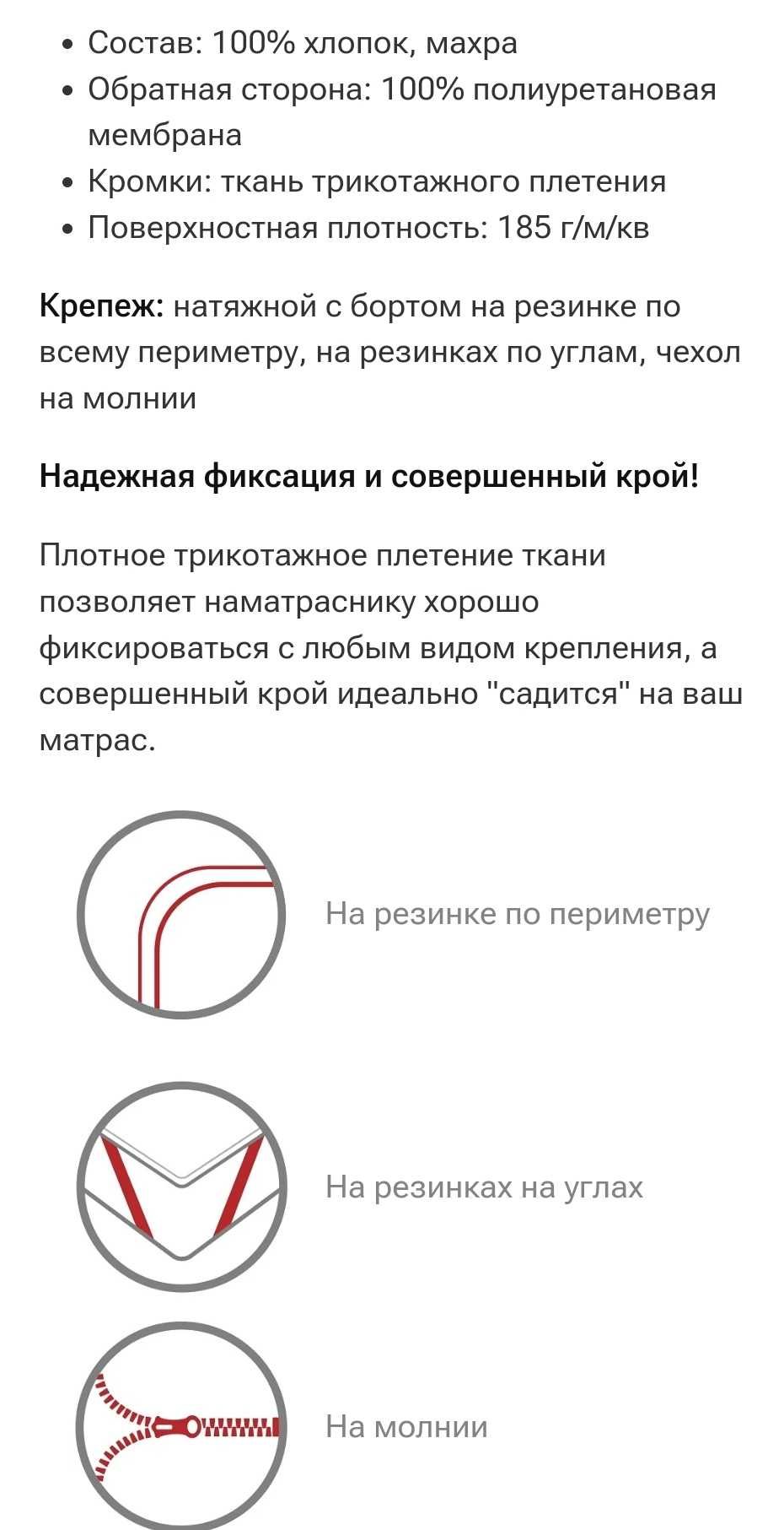 Наматрасник Ares Premium Бавовна Водонепроникний Аквастоп Чохол на мат