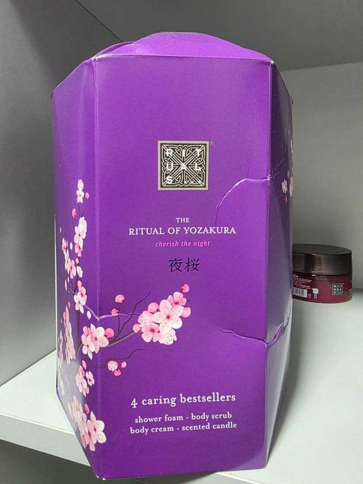 Прим'яті коробки Набіри Rituals