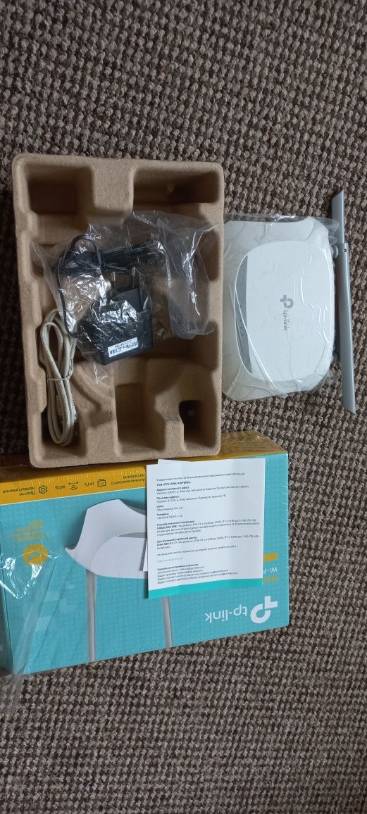 Роутер tp-link N300