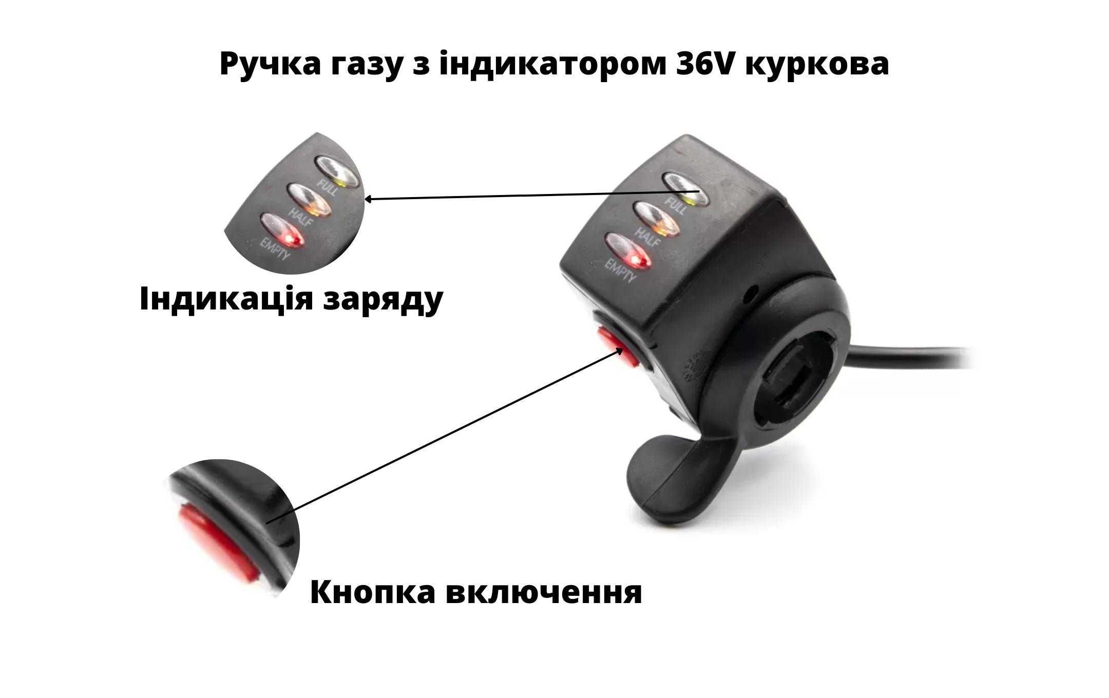 Електронабір на 26 обод, мотор колесо, электронабор, электро сборка