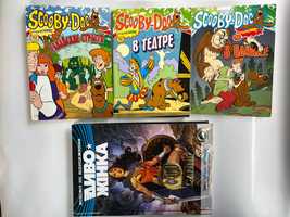 Комикси "Scooby _ Doo","Диво-жінка"