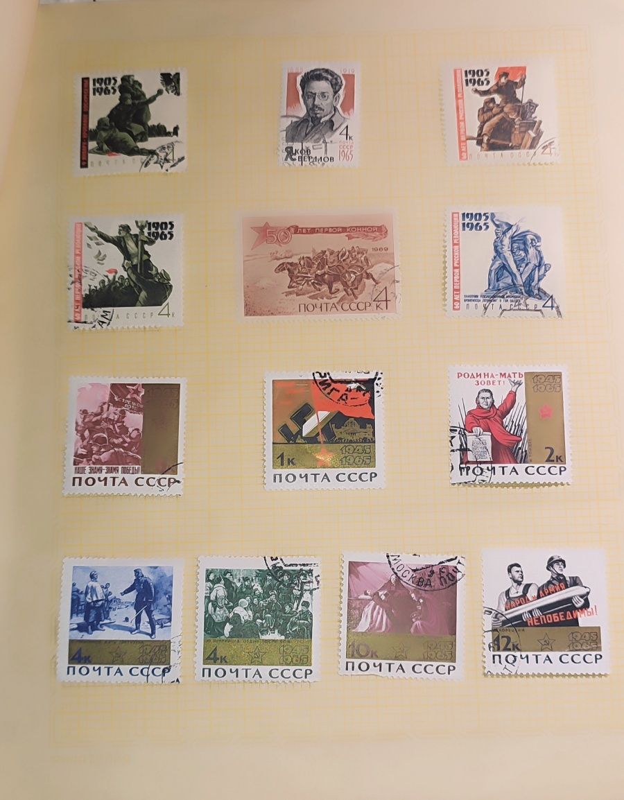 Почтовые марки филателия