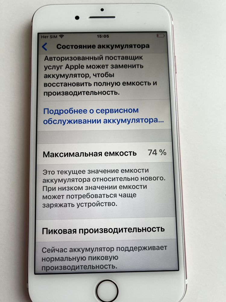 iPhone 7+ гб розовый