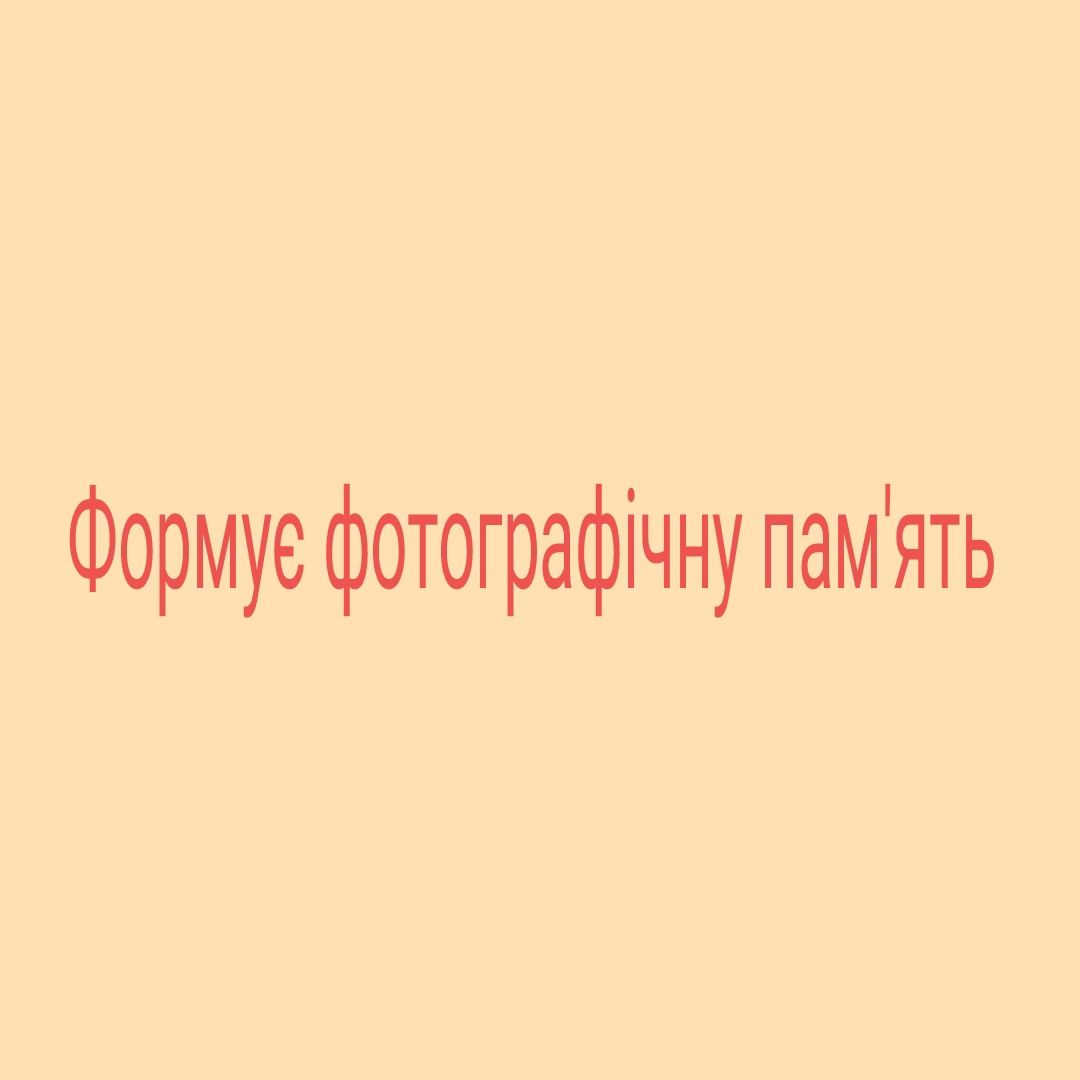 Англо - українська валіза за Доманом